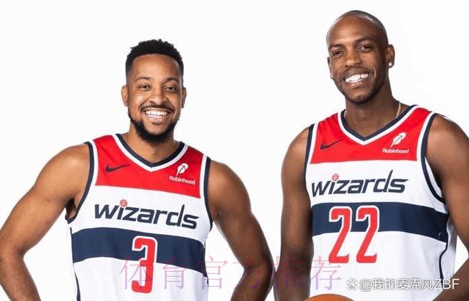 告别球迷!联盟首笔交易或达成,筹码曝光,奇才又要拆队了! 告别球迷!联盟首笔交易或达成,筹码曝光,奇才又要拆队了!