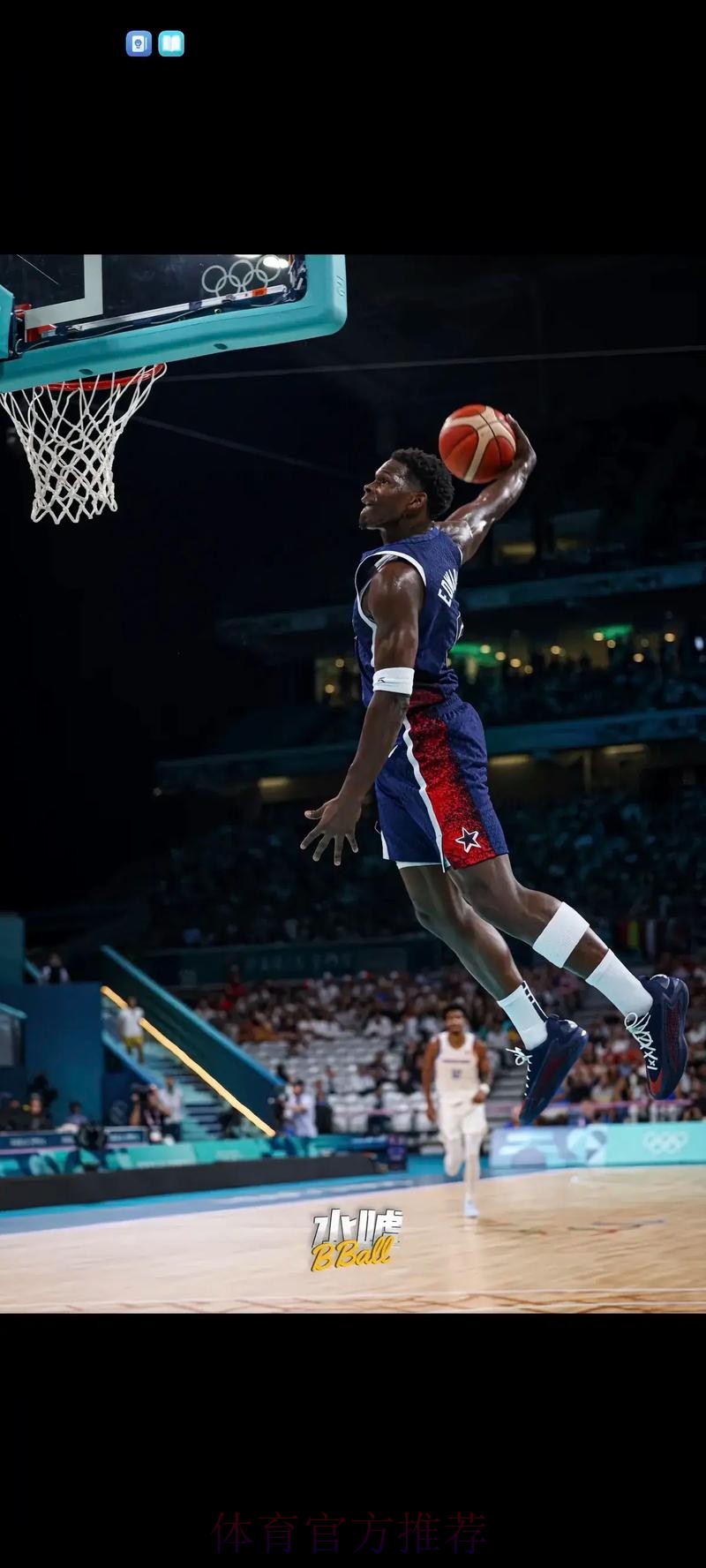 美媒:爱德华兹得分创下生涯新高,却未入选全明星首发阵容 美媒:爱德华兹得分创下生涯新高,却未入选全明星首发阵容